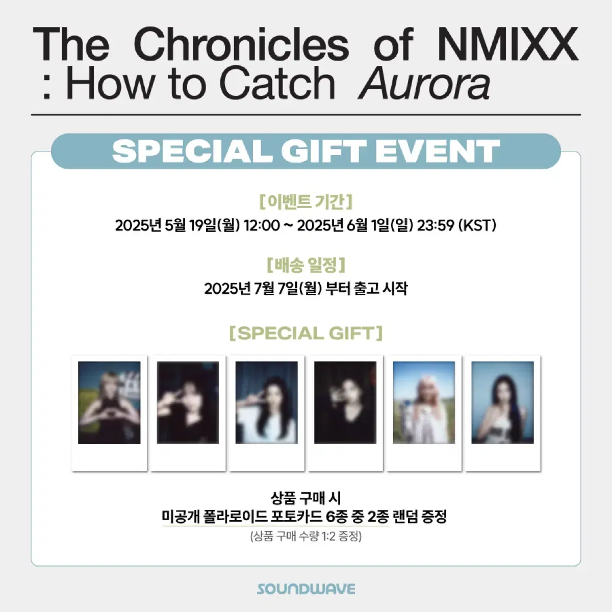 衝撃の激安コスパ・掘り出し物も photobook Nmixx 엔믹스 | NMIXX soundwave bulk ktown4u タレントカード