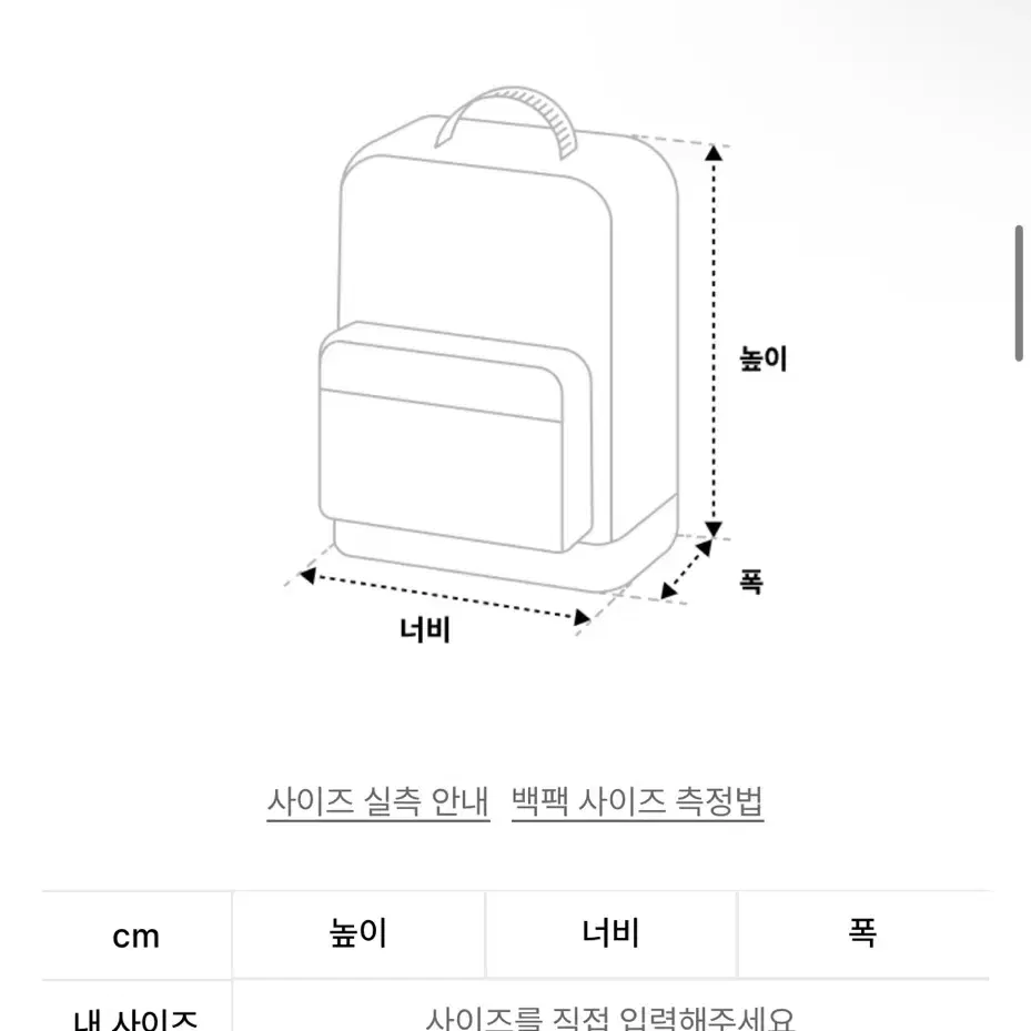Noiago Nylon Daily Backpack (Light Gray) NOI1388 on Bunjang