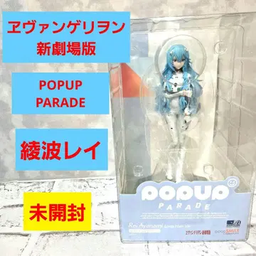 에반게리온 POPUP PARADE 아야나미 레이 롱 헤어 미개봉