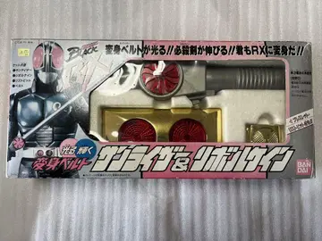 가면라이더 BLACK RX 변신 벨트 선라이저 리볼케인 당시 물건