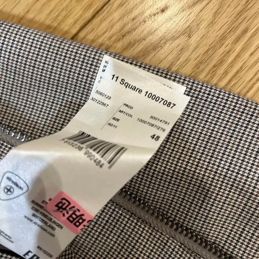 9번째 상품 이미지