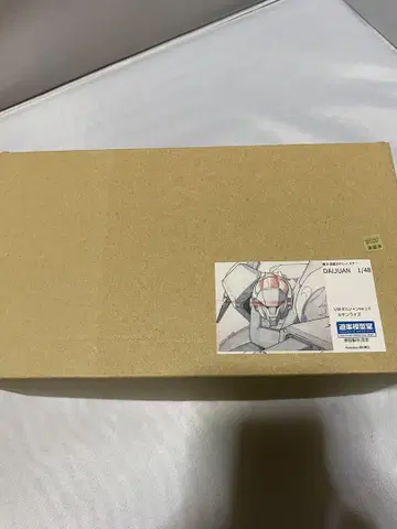 1/48 달잔 도락 모형도 레이즈너 [레진 키트]
