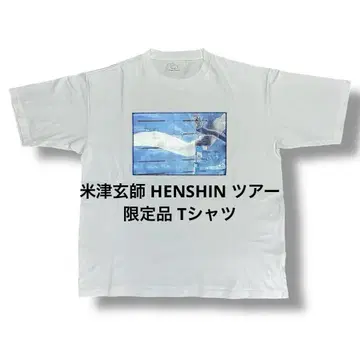 요네즈켄시 HENSHIN 투어 한정판 티셔츠 2022년 변신 단종 상품