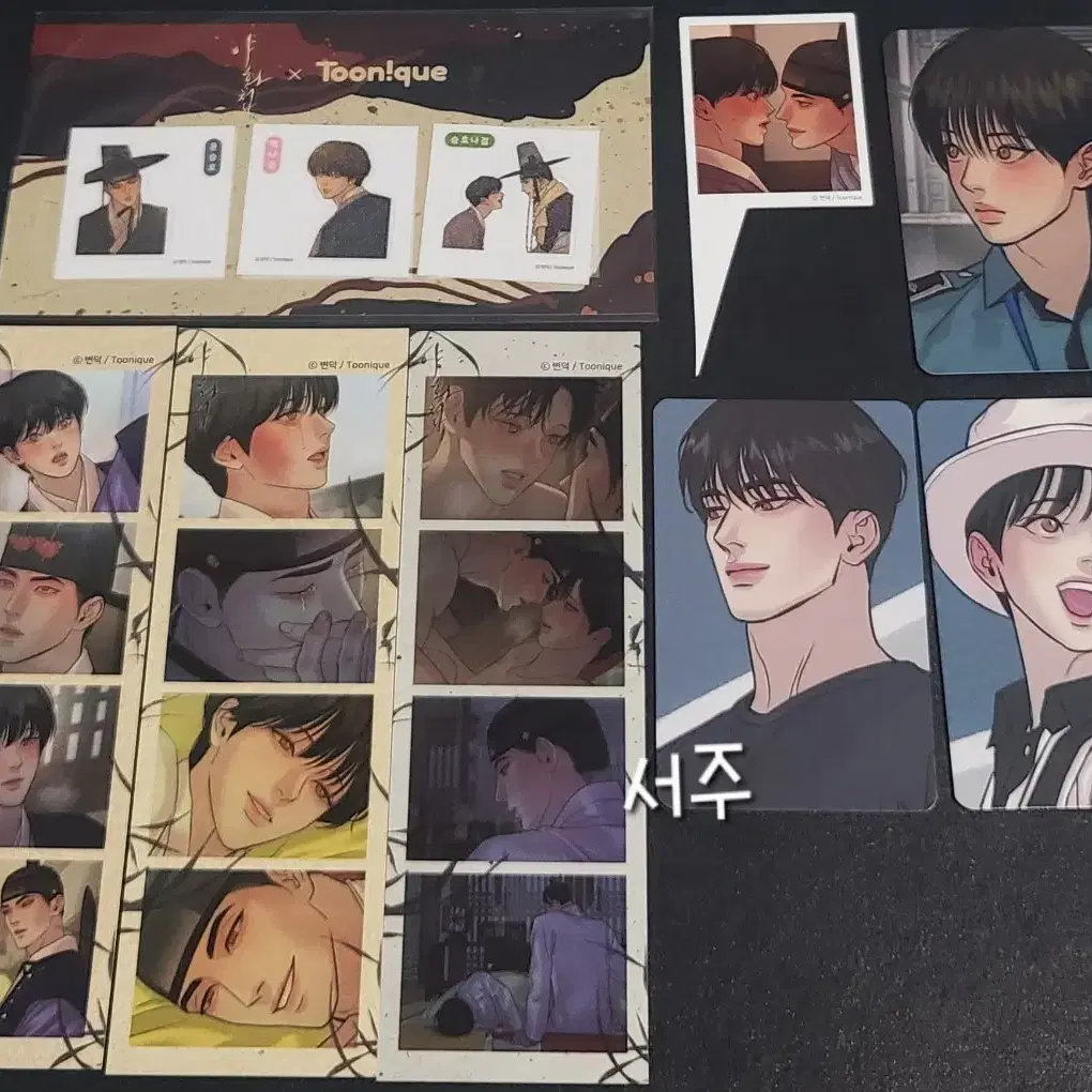 투니크 야화첩 인생화첩/띠부씰/데코픽/팀레진/아밝 포카 양도