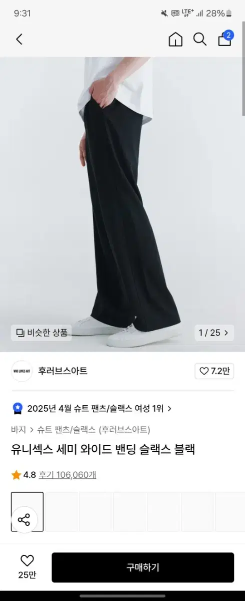 Wholovesart Slacks L