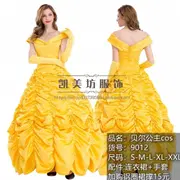 벨코스프레 | 브랜드 중고거래 플랫폼, 번개장터, حجم الصورة 180x180