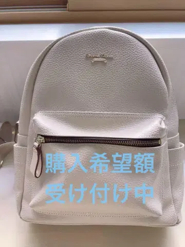 아이보리 가죽 백팩
