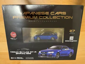 일본산 명차 프리미엄 컬렉션 27 닛산 스카이라인 GT-R R34