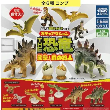 가챠 액션 THE 공룡 충격! 손톱의 사냥꾼 전 6종 컴프 가챠