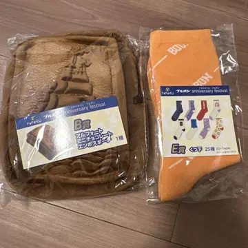 부르봉 두근두근 복권 알포트 B상 엠보싱 파우치 E상 양말 2개