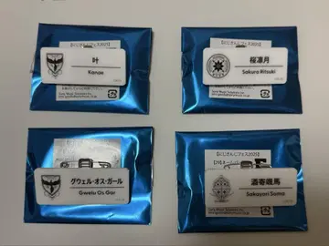 니지산지 페스티벌 2025 네임 배지 세트 묶음 판매