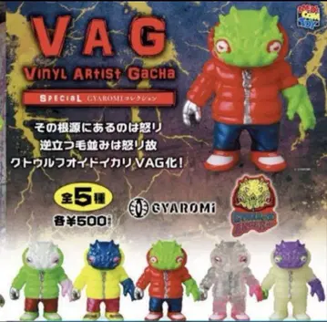 gyaromi 가로미 vag 크툴루오이드 이카리 5종 컴프 세트
