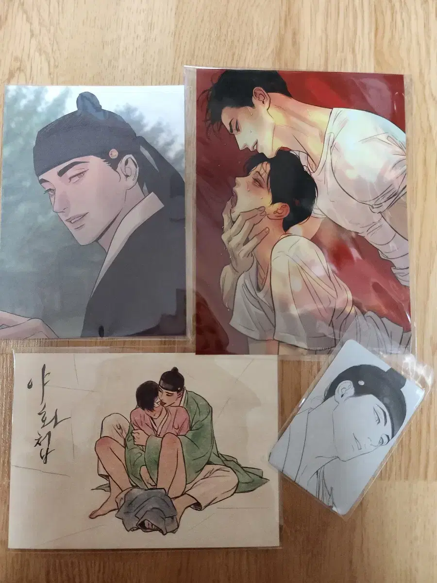 야화첩 웹툰