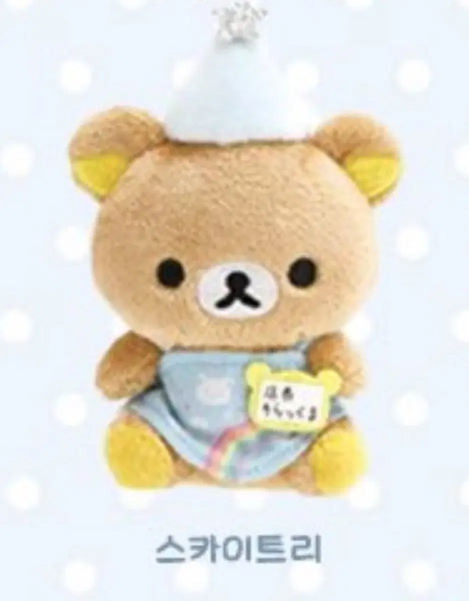 Rilakkuma Store Manager Series Skytree Tenori doll