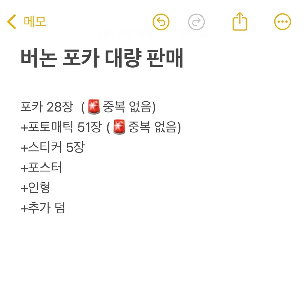 세븐틴 포카 버논 포카 일괄 판매