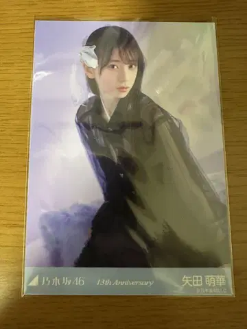 노기자카46 야다 모에카 13주년 기념 애니바 앉아서 히키