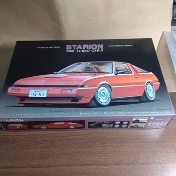 후지미 1/24 미쓰비시 스타리온 GSR