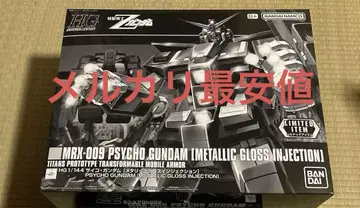 HG 1/144 사이코 건담 메탈릭 글로스 인젝션