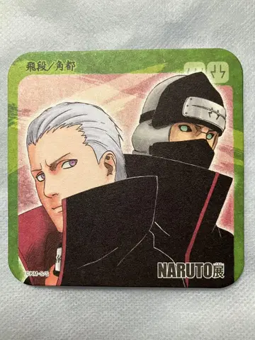 NARUTO 전 아트 코스터 히단/카쿠토