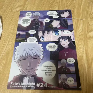 Fate UBW A4 클리어 파일 제 24 화 아처 ver