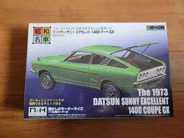 도유샤 쇼와의 명차 1/24 댑슨 써니 엑설런트 1400 쿠페 GX