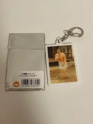 고민가 마유리카 마유리카 아크릴 키링 나카타니