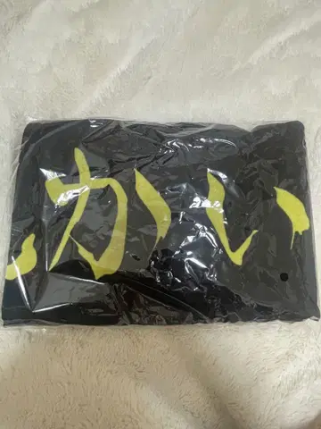 하이큐 이나리자키 타월