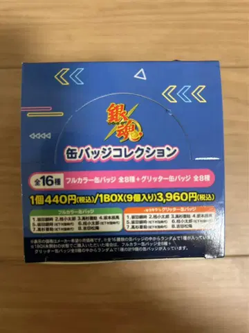은혼 캔뱃지 컬렉션 BOX 미개봉