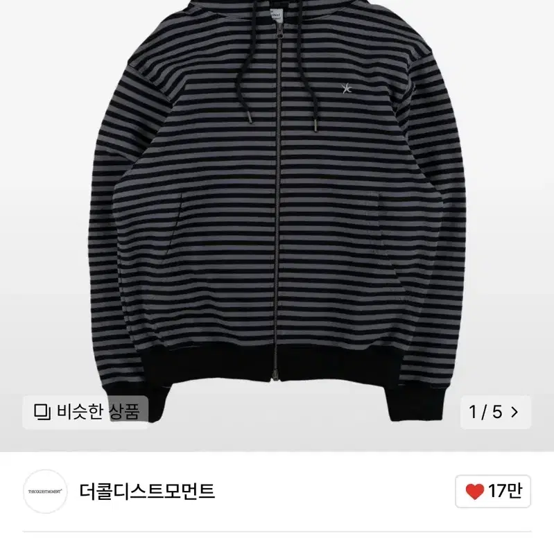 The Coldest Moment Hooded Zip-Up TCM Stripe Hooded Zip-Up
