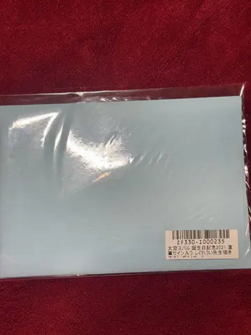 오조라 스바루 세트