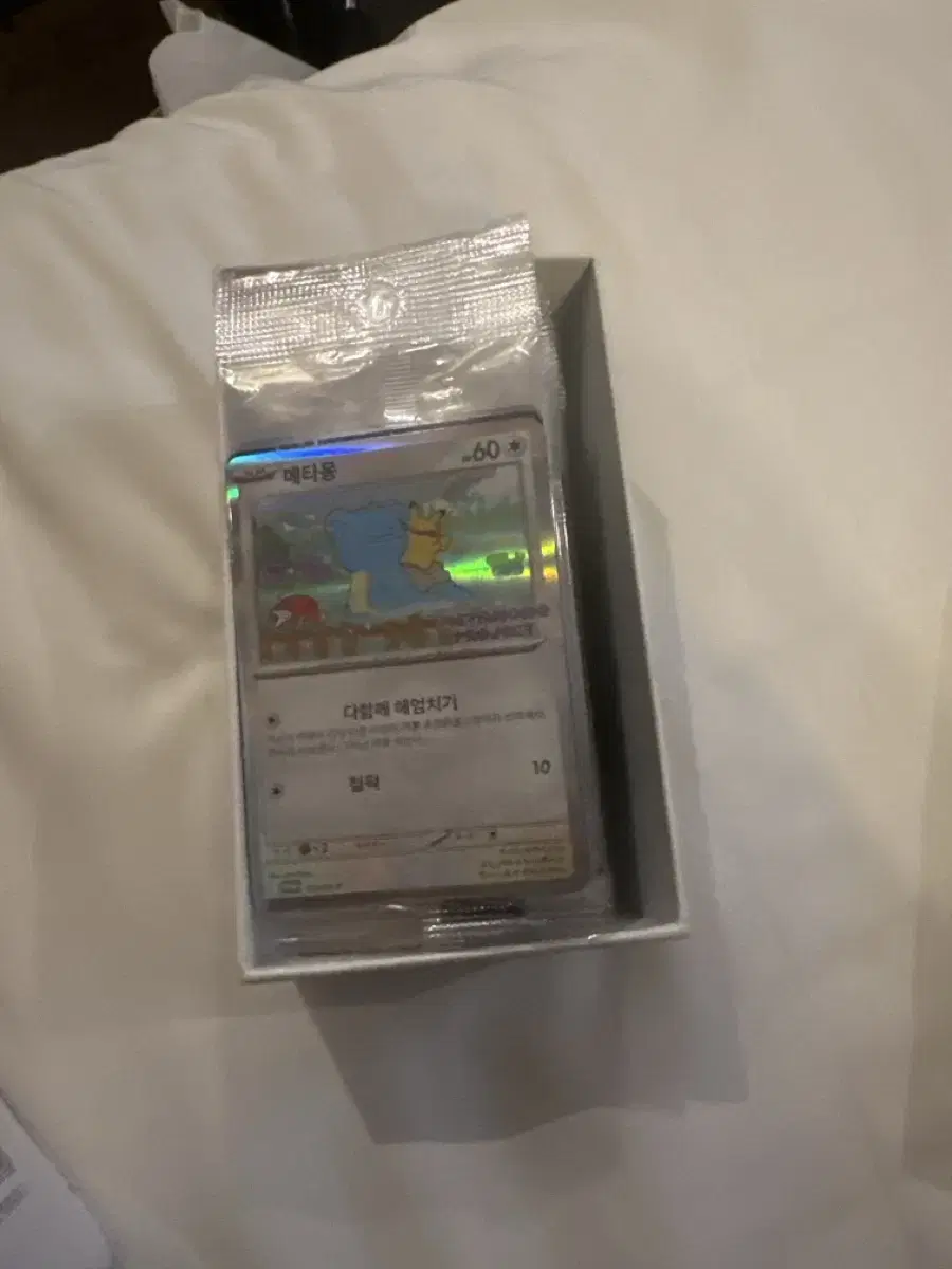 Ditto promo card, bulk and small quantity of 50 cards