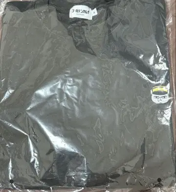 동물 포제 골든 카무이 쓰키시마 모토 트레이닝복