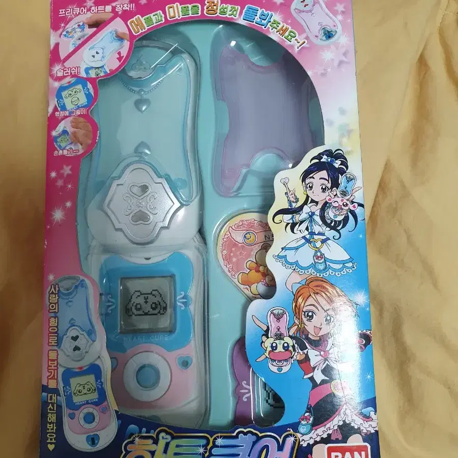프리큐어 고전완구 하트큐어 터치큐어
