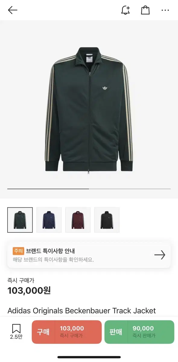 아디다스 트랙 자켓 Xl