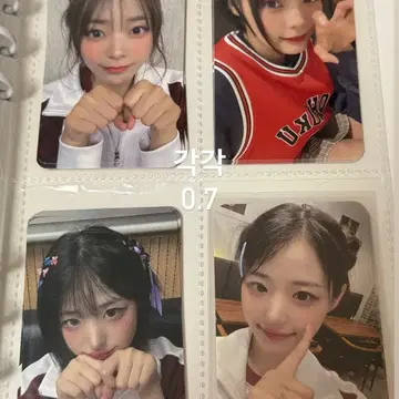 QWER 히나 시연 포토카드 포카 | 브랜드 중고거래 플랫폼, 번개장터