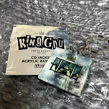 킹 누 굿즈 CD 자켓 아크릴 키링 prayer X