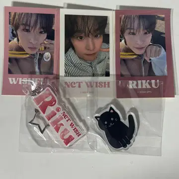 NCTWISH 리쿠 트레이딩 카드 세트 온라인 복권