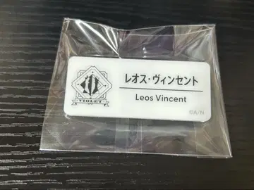 니지산지 레오스 빈센트 네임 배지