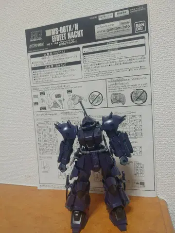 1/144HG 이프리트 나하토 완제품 동시 300엔 할인