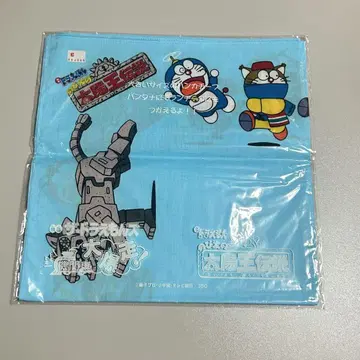 도라에몽 손수건 태양왕 전설