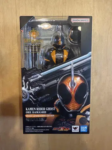 S.H.Figuarts 가면라이더 고스트 오레타마미 미개봉