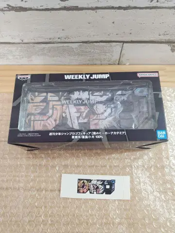 주간 소년 점프 히로아카 로고 피규어 시가키 다비 토가 특전 스티커