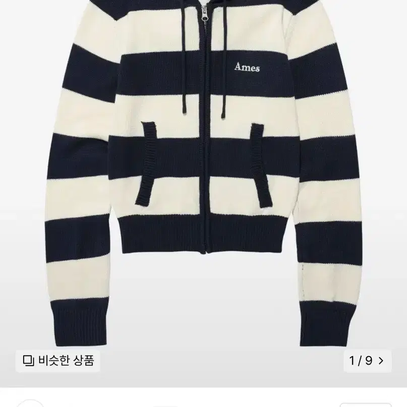 AMES Worldwide Hooded Zip-Up Musinsa #아메스월드와이드,#아메스후드