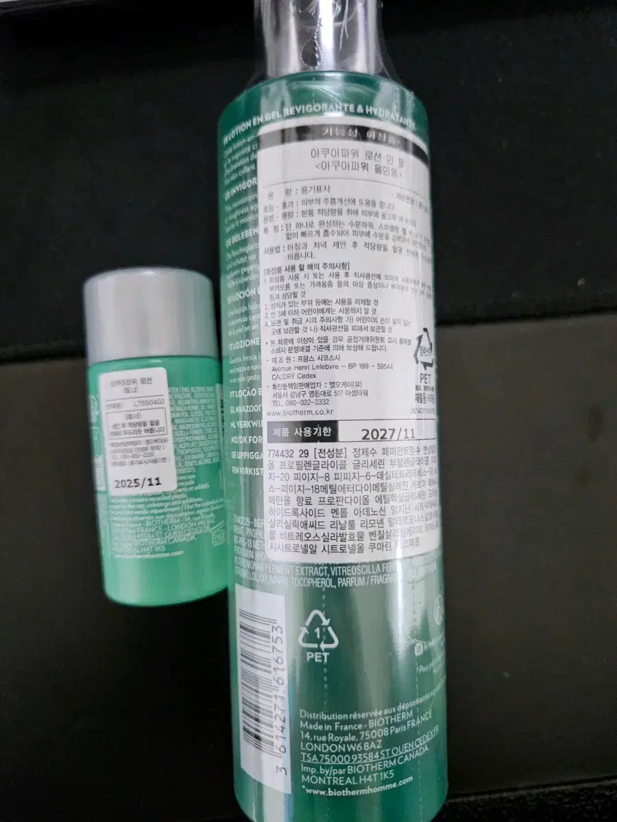 Biotherm Homme Aquapower + Lotion