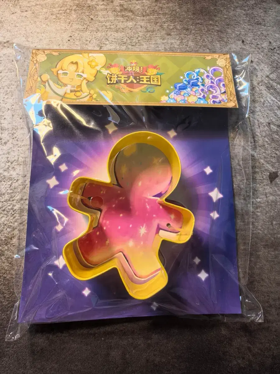 In-stock Cookie Run Kingdom Keumgye Hwa Cookie Cutter for Cooking, Includes Half-priced Delivery