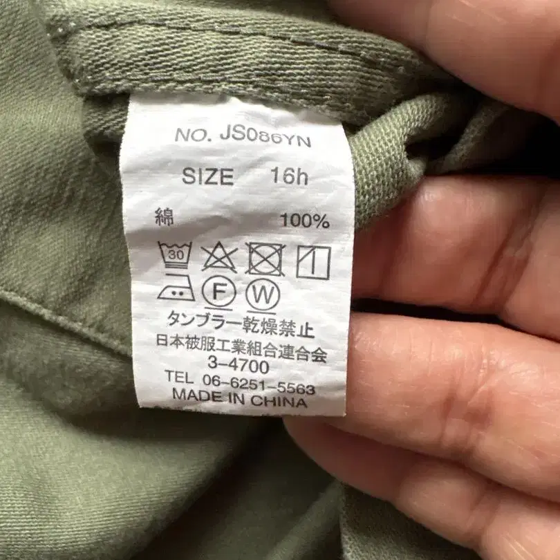 9번째 상품 이미지