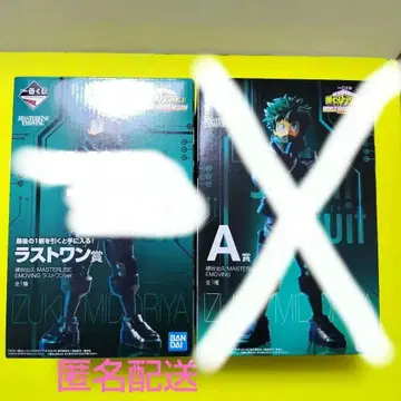 나의 히어로 아카데미아 월드 히어로즈 미션 미도리야 이즈쿠