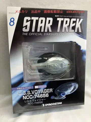 스타 트렉 U.S.S. VOYAGER NCC-74656