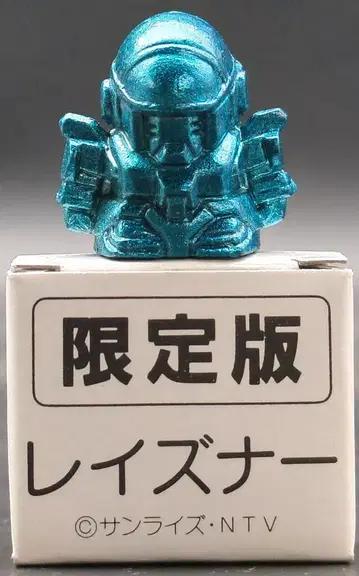 SPT-1 GS0947 한정판 레이즈너(파란색)*