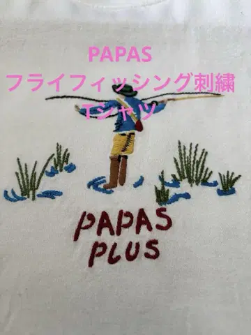 PAPAS 플라이 낚시 자수 티셔츠 파파스 일본제 L 사이즈